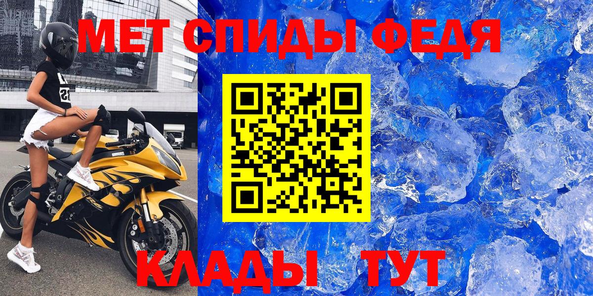 Amphetamine Premium Норильск
