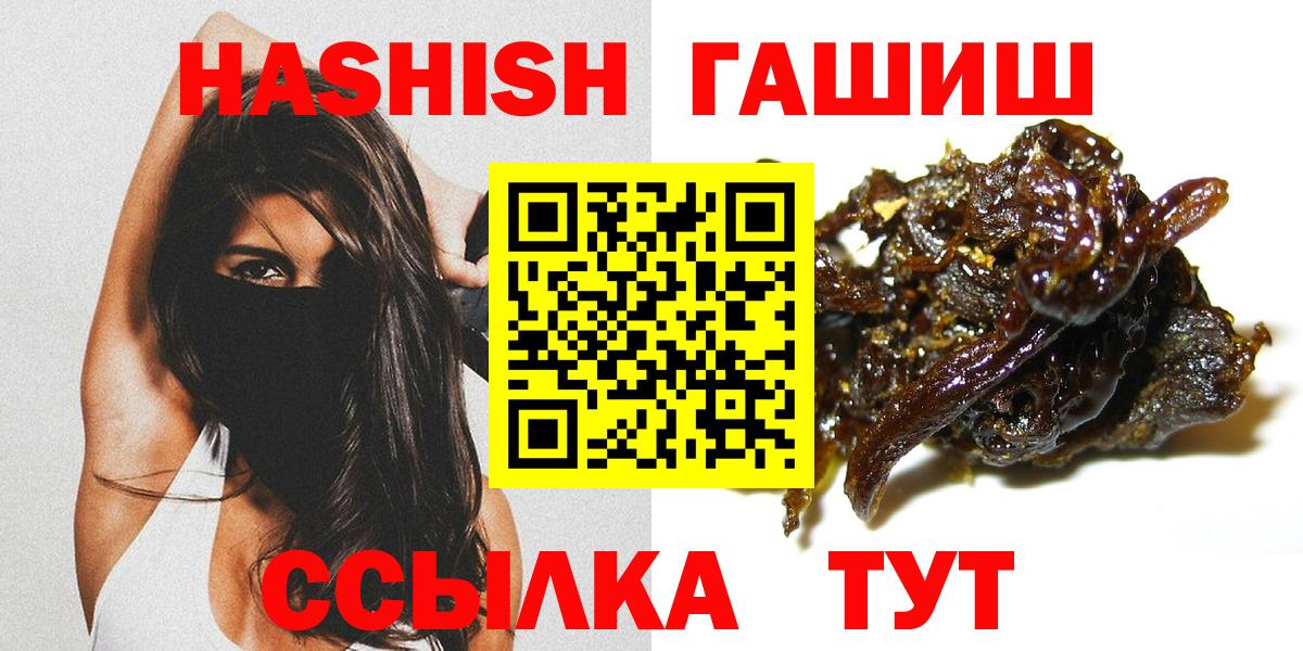 Гашиш 40% ТГК  Вход с VPN  Норильск  Гашиш гарик 