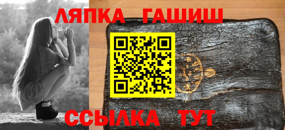 ГАШИШ AMNESIA HAZE Норильск