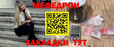 марки nbome Волгодонск
