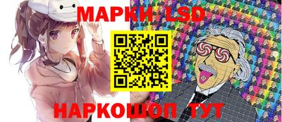 метамфетамин Волжский