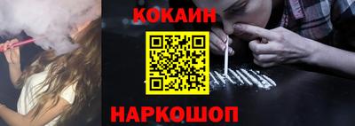 марки nbome Волгодонск