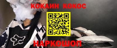 соль курить ск Волжск