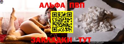 метамфетамин Волжский