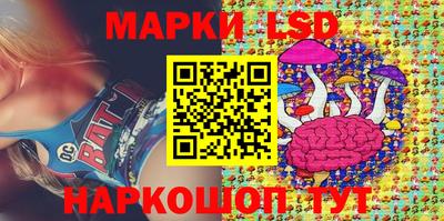 метамфетамин Волжский