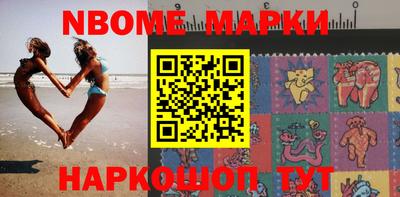 метамфетамин Волжский