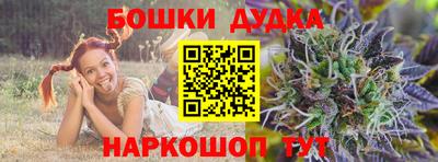 метамфетамин Волжский