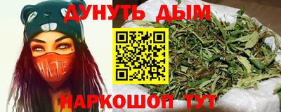 марки nbome Волгодонск