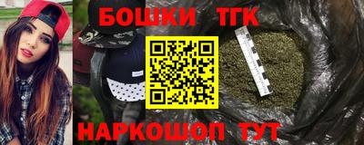 марки nbome Волгодонск
