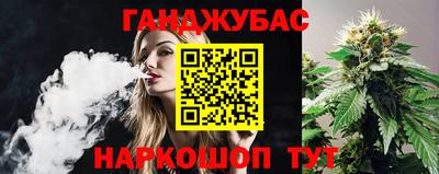 марки nbome Волгодонск