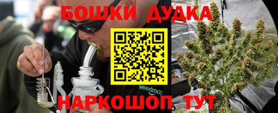 метамфетамин Волжский