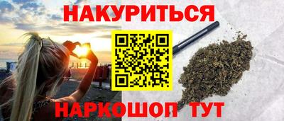 метамфетамин Волжский