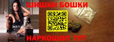 марки nbome Волгодонск