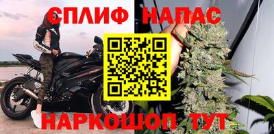 метамфетамин Волжский