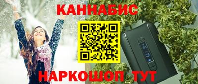 марки nbome Волгодонск