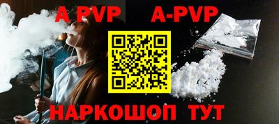 метамфетамин Волжский