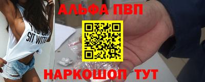 марки nbome Волгодонск