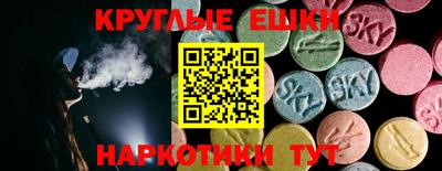 метамфетамин Волжский