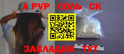 метамфетамин Волжский