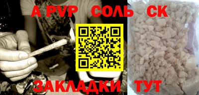 метамфетамин Волжский