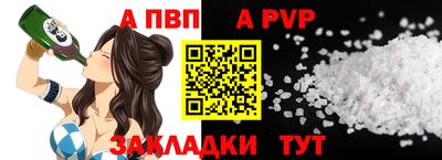 соль курить ск Волжск
