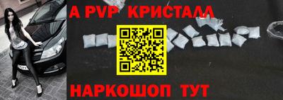 метамфетамин Волжский