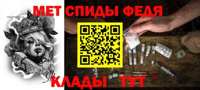 марки nbome Волгодонск