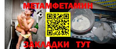 марки nbome Волгодонск