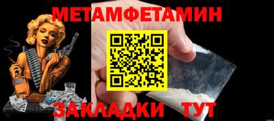 соль курить ск Волжск