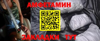 соль курить ск Волжск