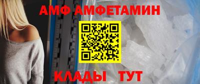 соль курить ск Волжск