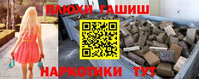 марки nbome Волгодонск