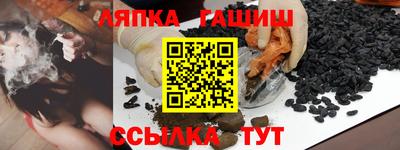 соль курить ск Волжск