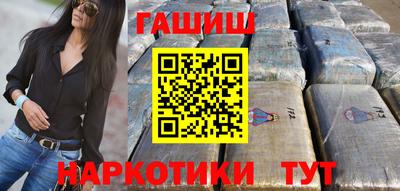 соль курить ск Волжск