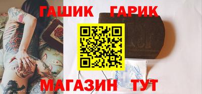 соль курить ск Волжск