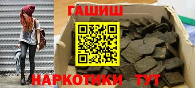марки nbome Волгодонск