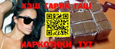соль курить ск Волжск