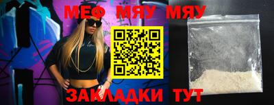 марки nbome Волгодонск