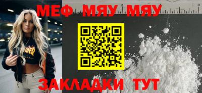 метамфетамин Волжский
