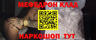 марки nbome Волгодонск