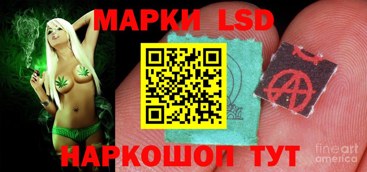 LSD-25 экстази ecstasy  Вход с VPN  LSD-25 экстази ecstasy  Норильск 