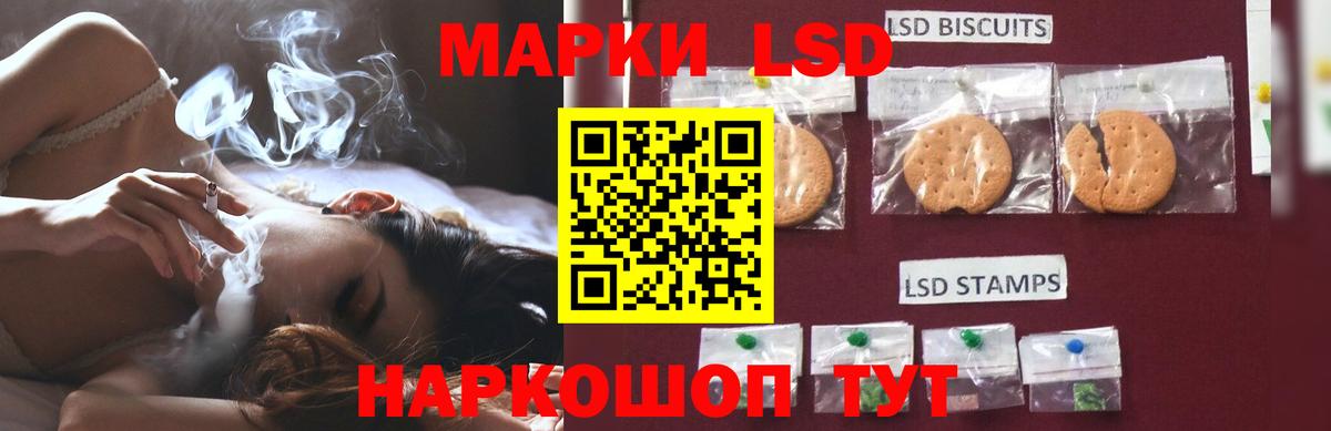 Лсд 25 экстази ecstasy Норильск