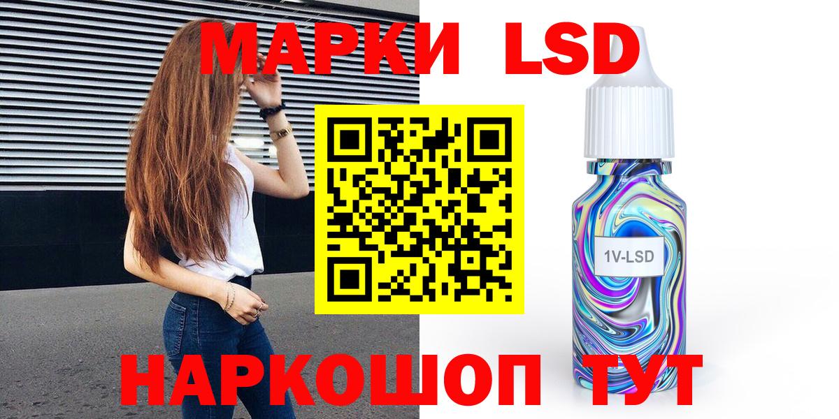 Норильск  Марки NBOMe 1,8мг  Марки N-bome  Вход с VPN  Марки NBOMe 1,8мг 