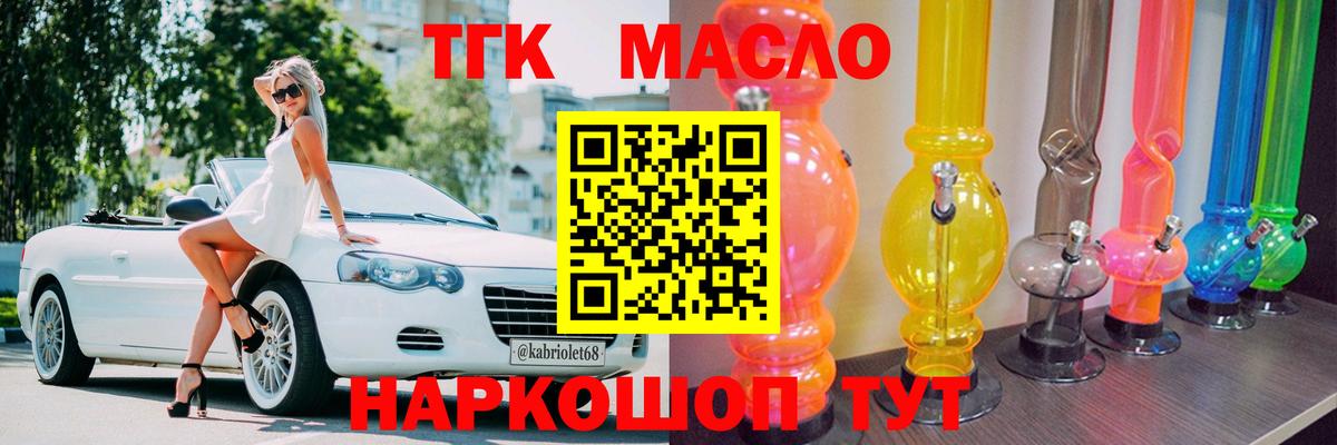 Гашиш Норильск