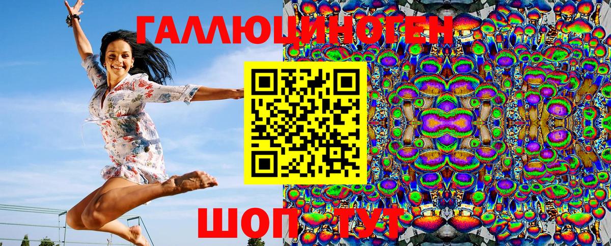 Псилоцибиновые грибы Magic Shrooms  Вход с VPN  Галлюциногенные грибы GOLDEN TEACHER  Норильск 